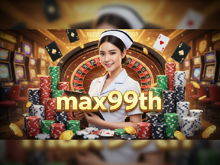 max99th สล็อตออนไลน์